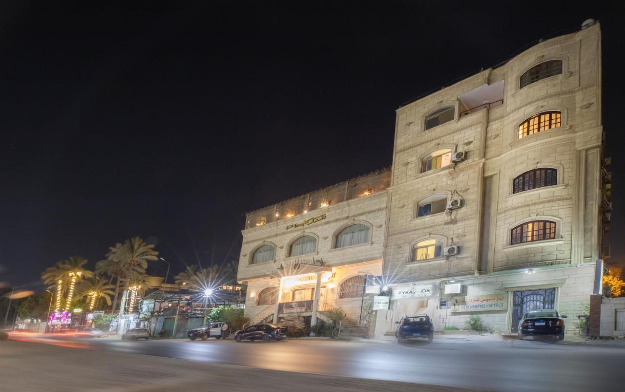 Pyramids Inn Hotel Kafrat al Jabal Bagian luar foto
